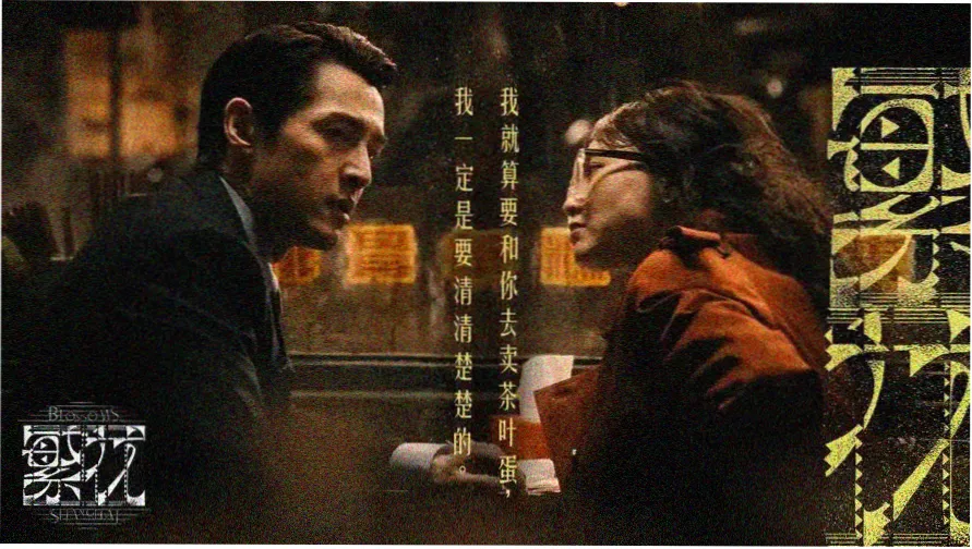 借酒歌曲原唱舞台现场画面