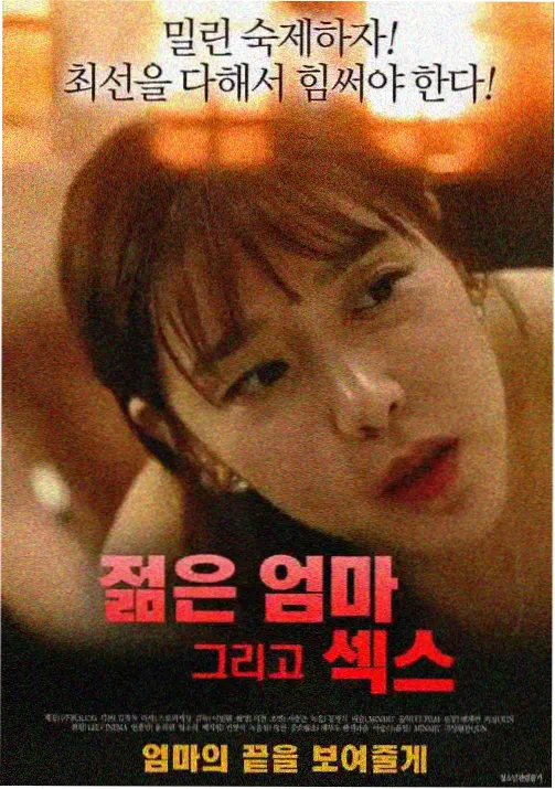借酒歌曲女声清唱翻唱版封面