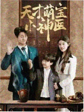借酒歌曲三人合唱现场版封面