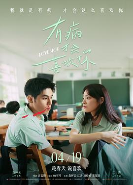 借酒歌曲校园巡演返场现场