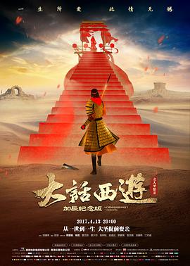 作品详情图